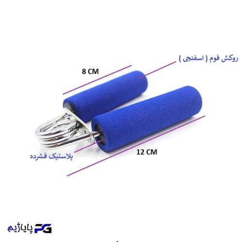 فنر-تقویت-مچ-دست-004-1.jpg