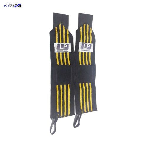 مچ بند بدنسازی ال پی بسته 2 عددی کد BGM20-4