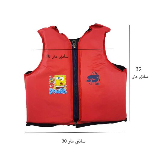 جلیقه نجات بچه گانه کد JSH20