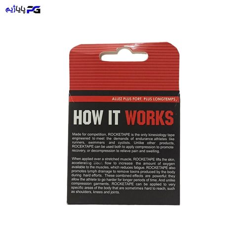 چسب عضله مدل راک کد CHS3000