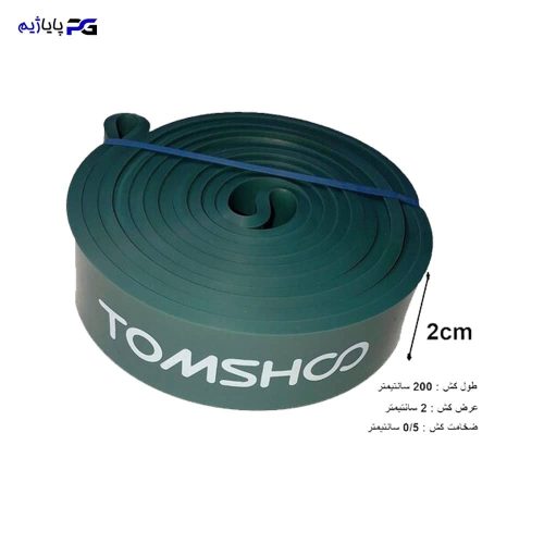 کش ورزشی مدل TOMSHOO عرض 2cm کد KPV40-1
