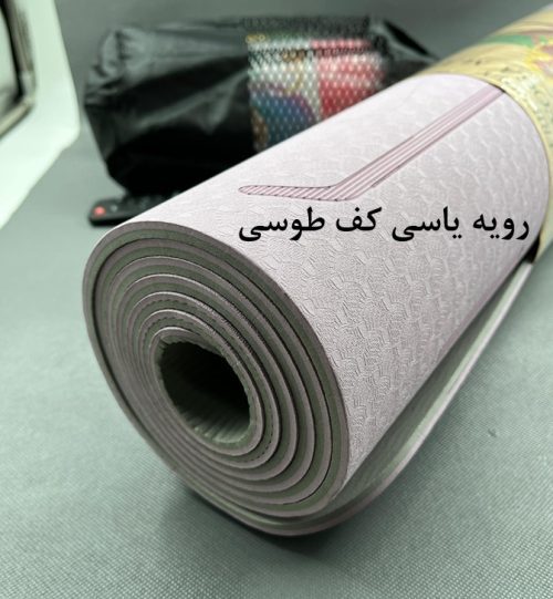 مت و زیرانداز یوگا TPE الکس کد MAT32 - Image 7