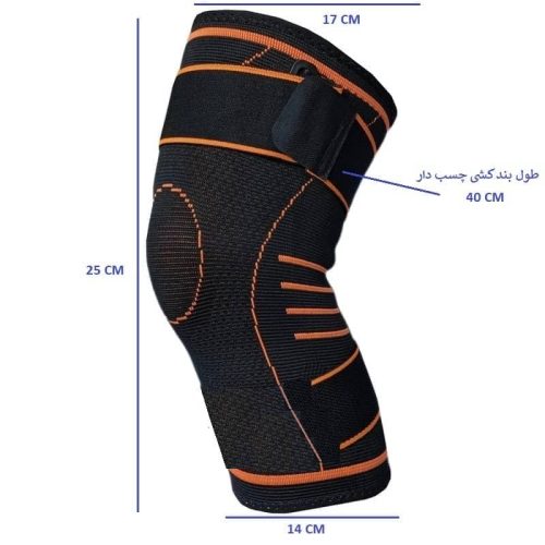 زانوبند-طبی-ورزشی-93627.jpg