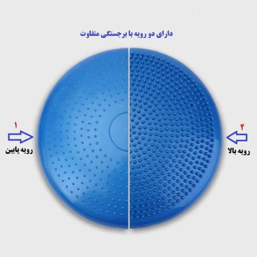 کوشن-بال-توپ-تعادلی-286.jpeg