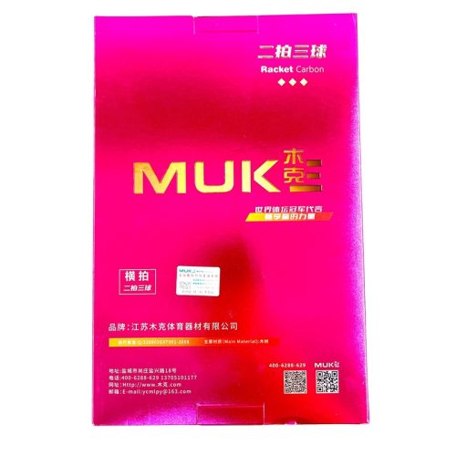 نمای نزدیک از دسته و سطح لاستیکی راکت پینگ‌پنگ