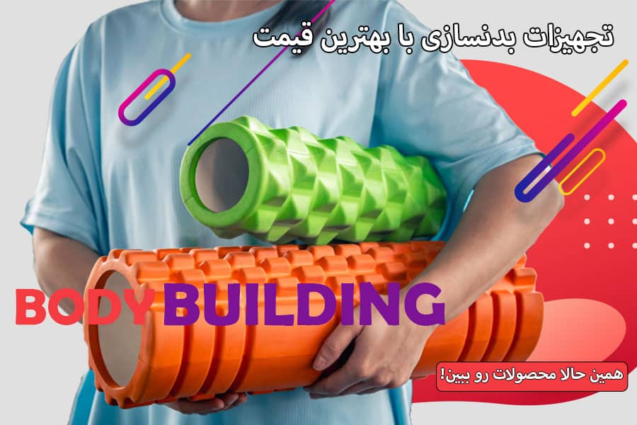 بدنسازی banner rmobil